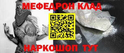 не бодяженный Татарск