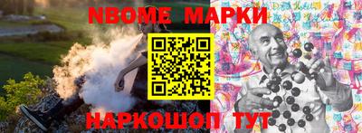 кристаллы Тверь
