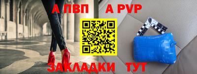 кристаллы Тверь