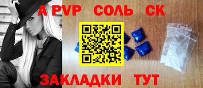 не бодяженный Татарск