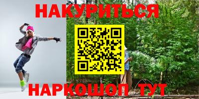 кристаллы Тверь