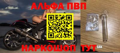 не бодяженный Татарск