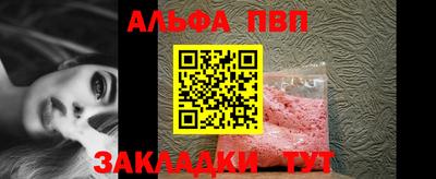 кристаллы Тверь
