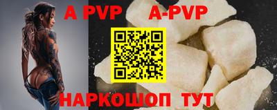 кристаллы Тверь
