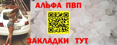 кристаллы Тверь