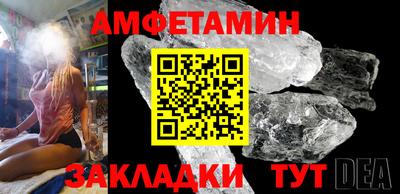 кристаллы Тверь