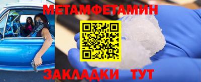 2c-b Тара