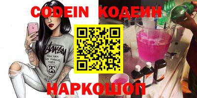 кристаллы Тверь