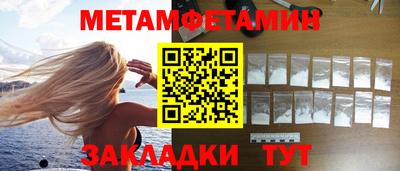 кристаллы Тверь
