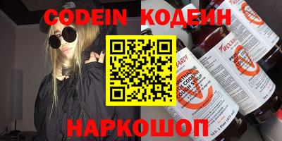 не бодяженный Татарск