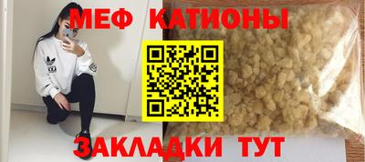 не бодяженный Татарск