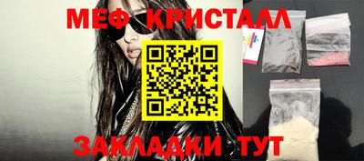 кристаллы Тверь