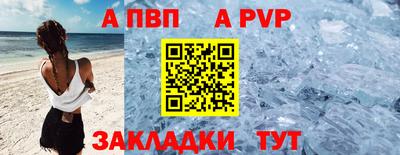 не бодяженный Татарск