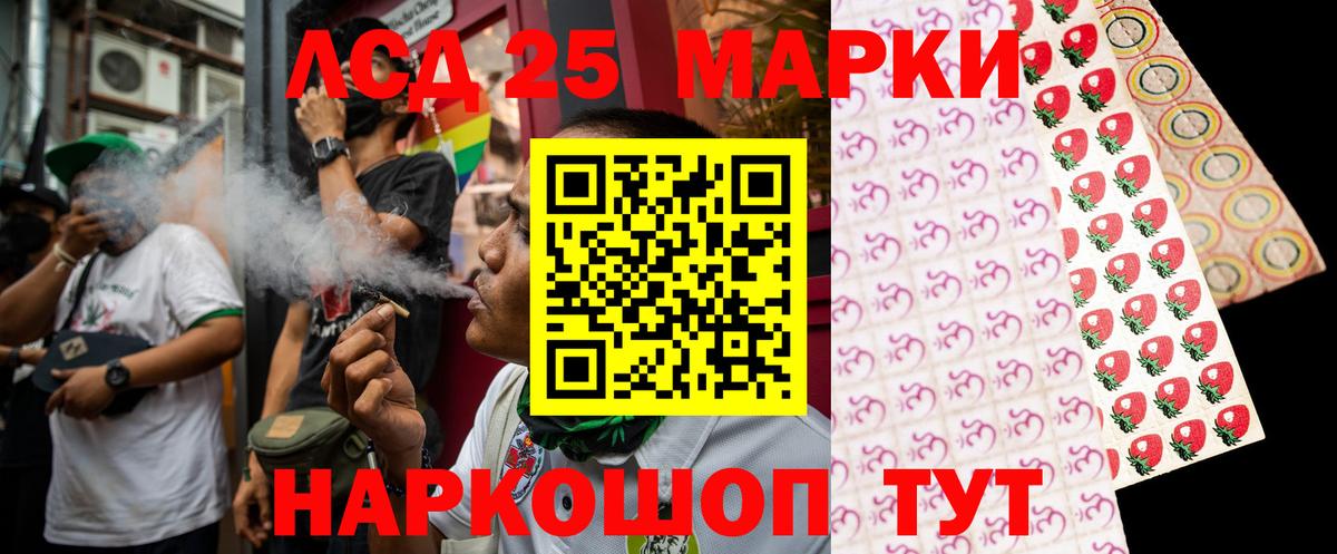 LSD-25 экстази ecstasy Будённовск