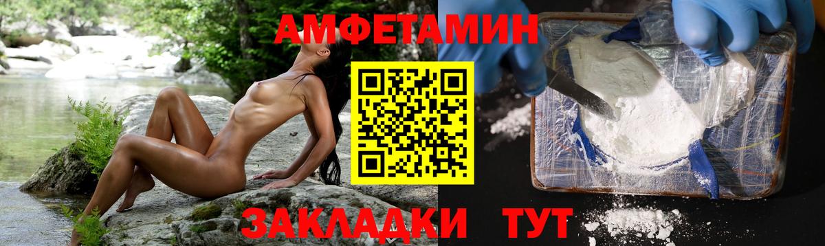 Метамфетамин Methamphetamine  Вход с VPN  Метамфетамин Methamphetamine  Будённовск 