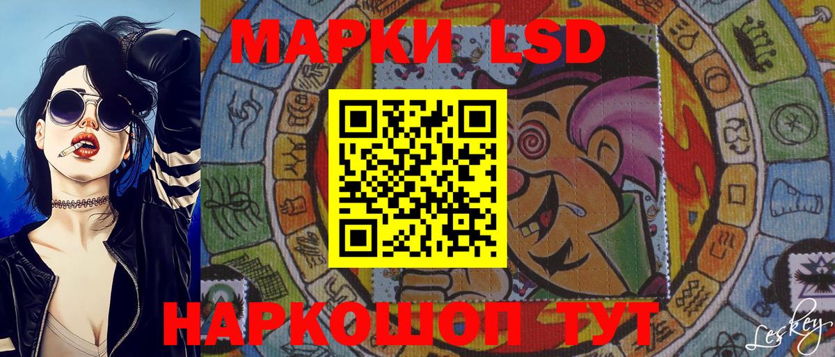 Марки NBOMe 1,5мг  Вход с VPN  Марки 25I-NBOMe  Будённовск 