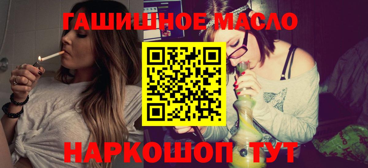 Дистиллят ТГК вейп с тгк Будённовск